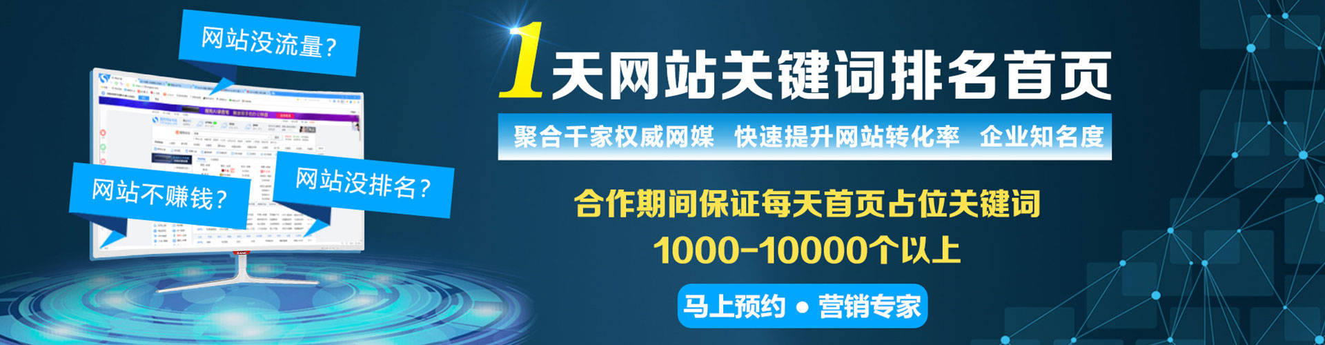 阿瓦提sem优化